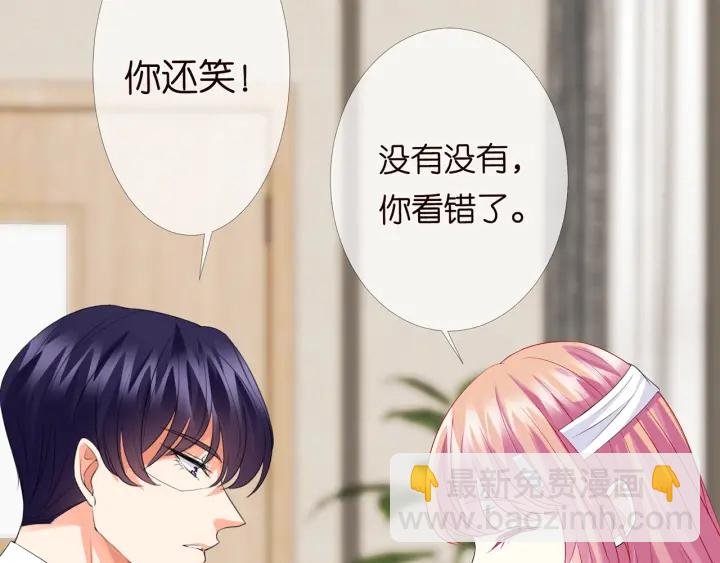 第164话 我喂你