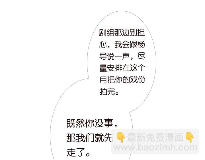 第164话 我喂你