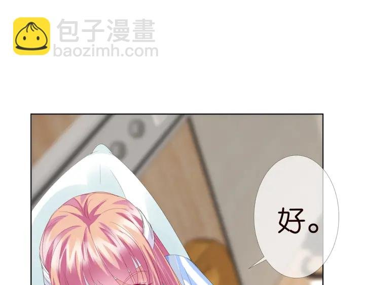 第164话 我喂你