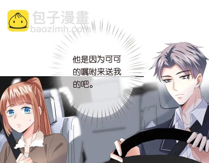 第165话 我也想要