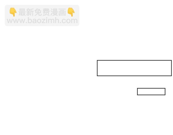 第165话 我也想要