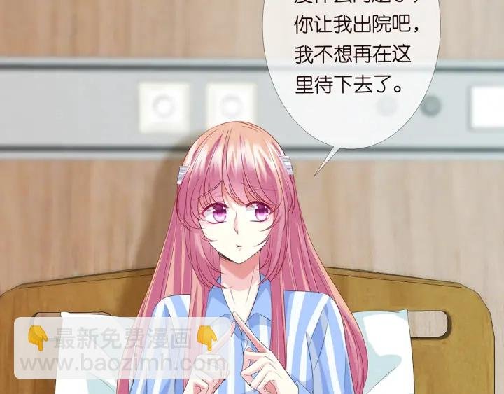 第165话 我也想要
