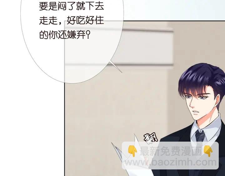 第165话 我也想要