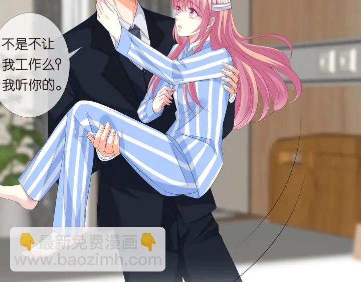 第165话 我也想要