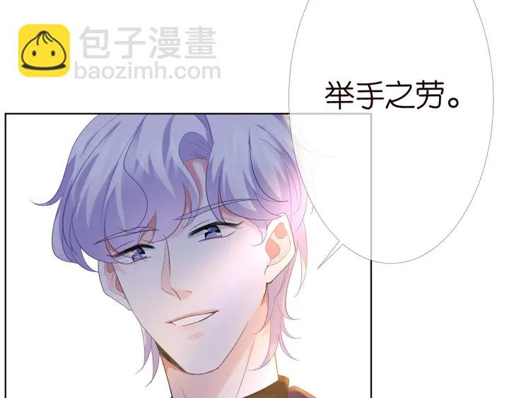 第166话 谁许你碰她的？