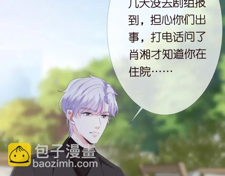 第166话 谁许你碰她的？
