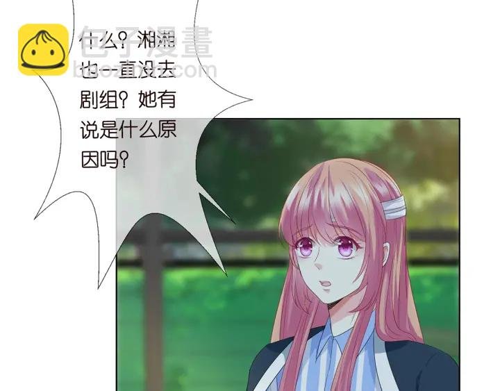 第166话 谁许你碰她的？