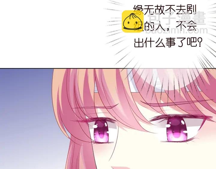 第166话 谁许你碰她的？