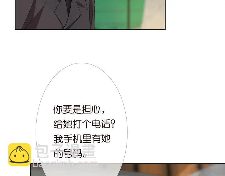 第166话 谁许你碰她的？