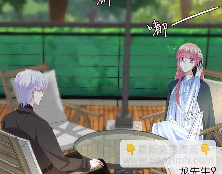 第166话 谁许你碰她的？