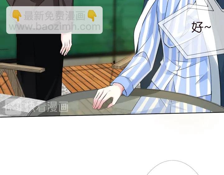 第166话 谁许你碰她的？