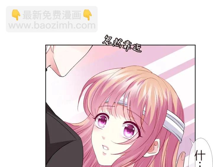 第166话 谁许你碰她的？