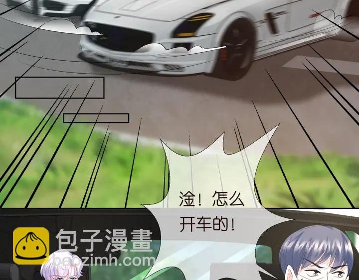 第167 你疯了！为一个女人.