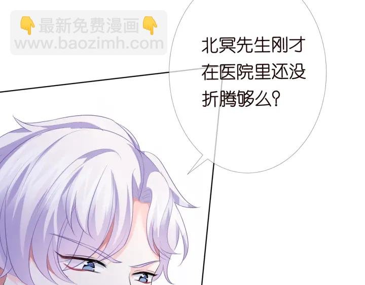 第167 你疯了！为一个女人.