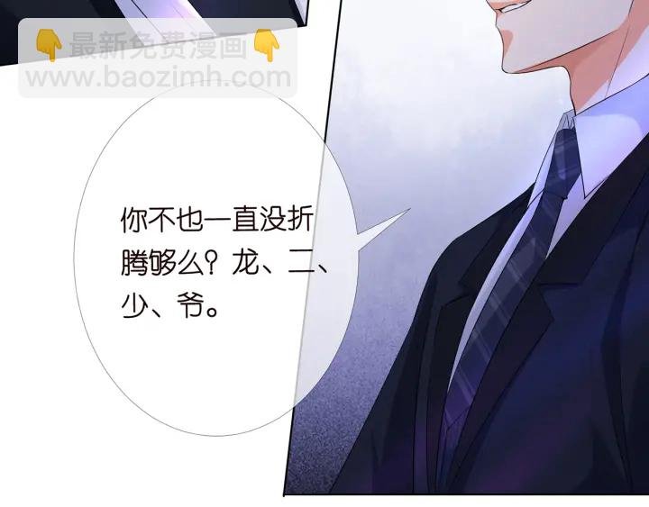 第167 你疯了！为一个女人.