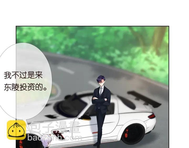第167 你疯了！为一个女人.