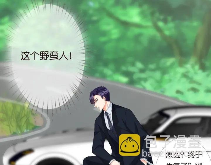第167 你疯了！为一个女人.