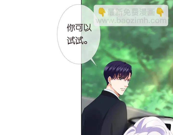 第167 你疯了！为一个女人.