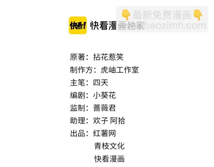 第168话 男人之间的较量