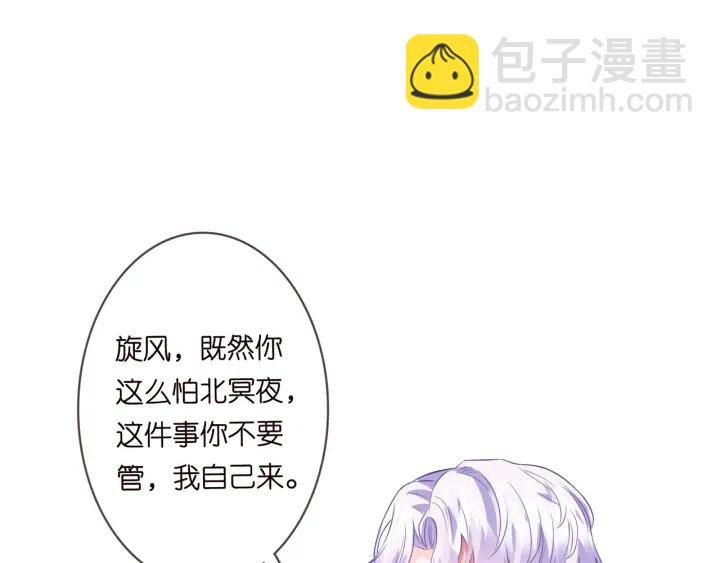 第168话 男人之间的较量