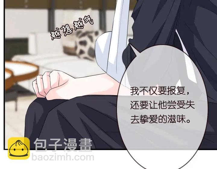 第168话 男人之间的较量
