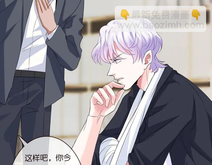 第168话 男人之间的较量