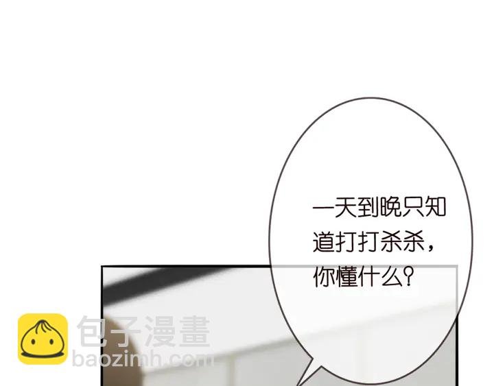 第168话 男人之间的较量