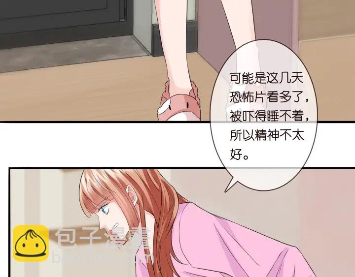第168话 男人之间的较量