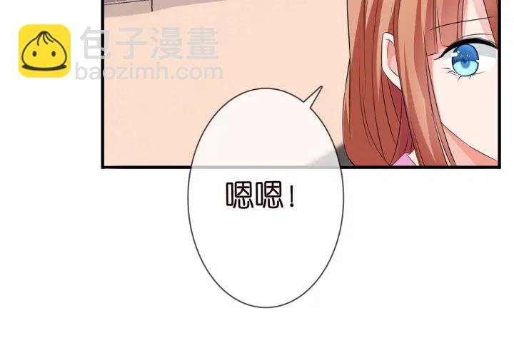 第168话 男人之间的较量