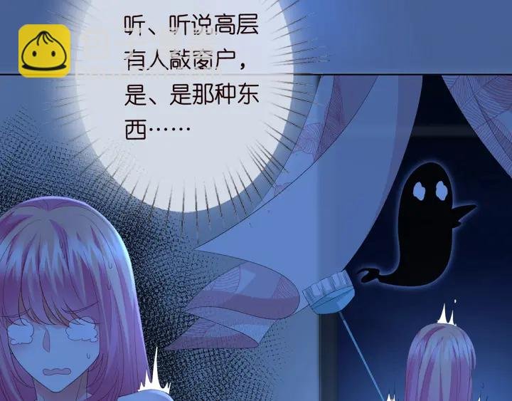 第169话 小声点，会被听到的