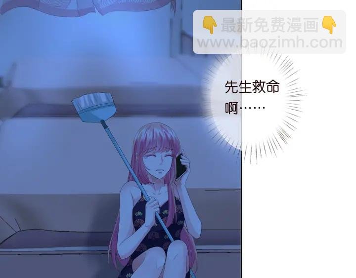 第169话 小声点，会被听到的