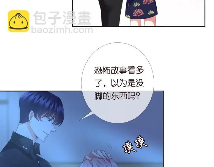 第169话 小声点，会被听到的