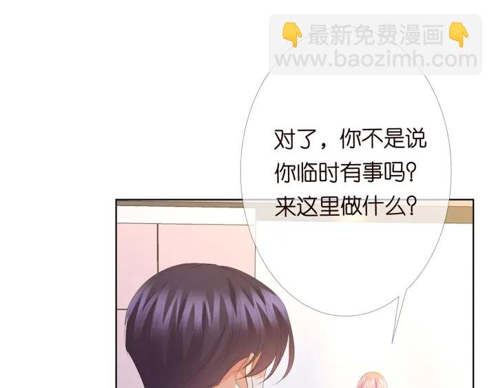 第169话 小声点，会被听到的