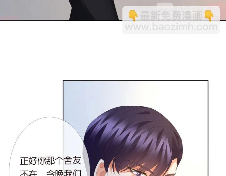 第169话 小声点，会被听到的