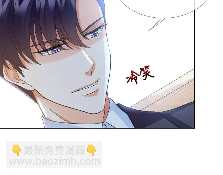 第17话 吃醋