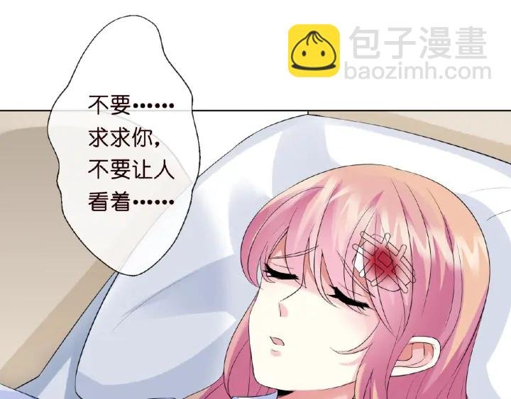 第17话 吃醋
