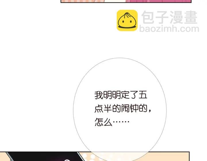 第170话 逃离女生宿舍