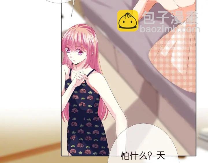 第170话 逃离女生宿舍