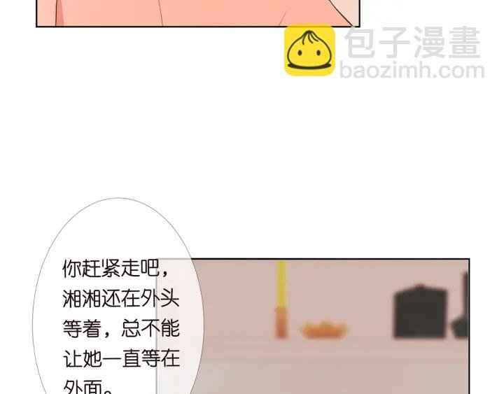 第170话 逃离女生宿舍