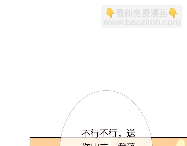 第170话 逃离女生宿舍