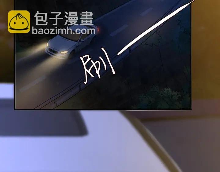 第171话 那个叫名可的小三