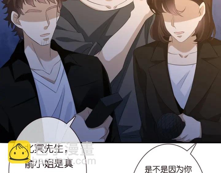 第171话 那个叫名可的小三