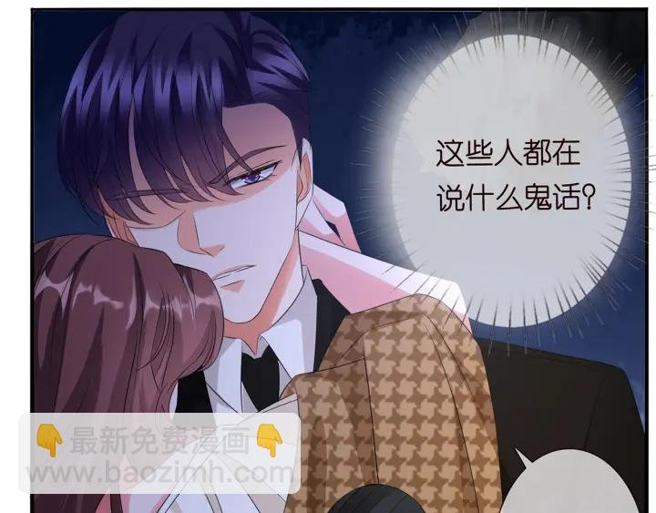 第171话 那个叫名可的小三