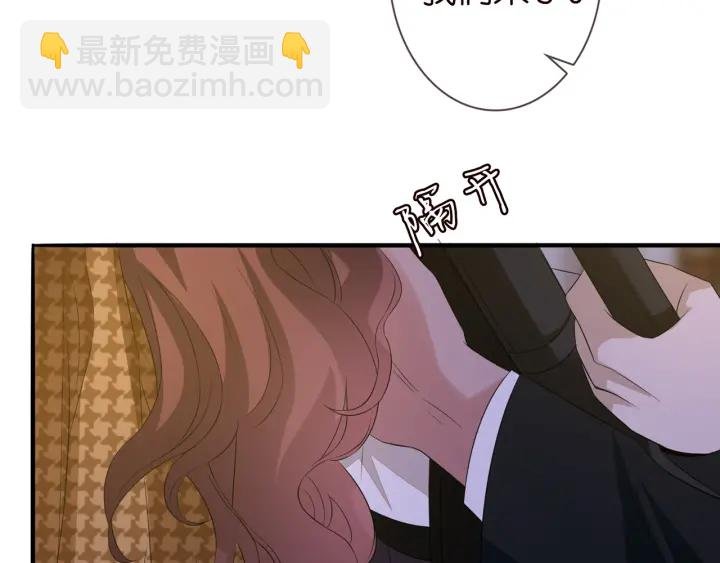 第171话 那个叫名可的小三