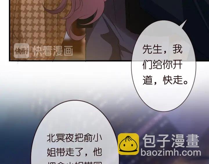 第171话 那个叫名可的小三