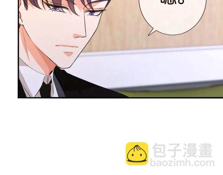 第171话 那个叫名可的小三