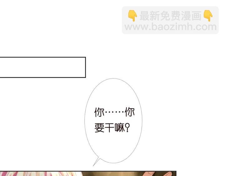第172话 小三快滚出学校！