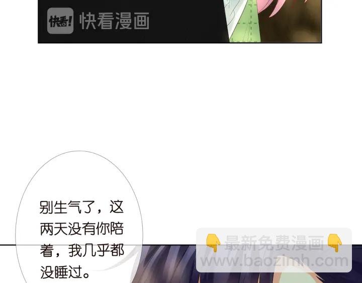 第172话 小三快滚出学校！