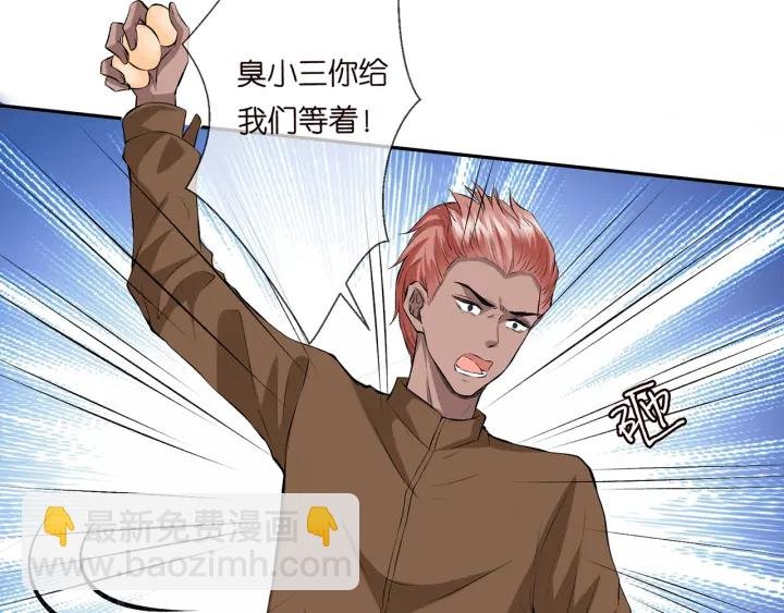 第173 把腰挺直一点