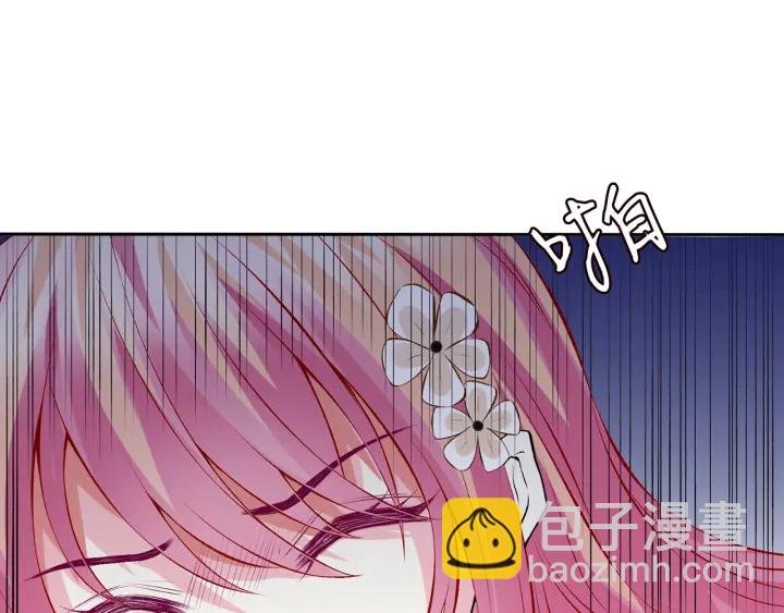 第173 把腰挺直一点